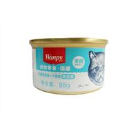 Wanpy宠物零食猫罐肉冻型/汤汁型 85g 多口味可选 肉冻型白身吞拿鱼＋小银鱼